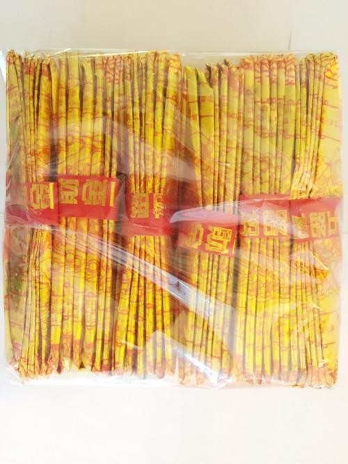 老人家假死归来后讲述的一些关于冥纸的事情