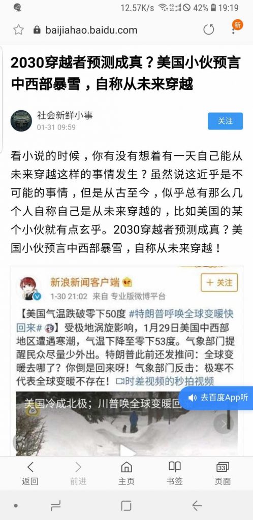 灵异体质的人，连预言都是真的