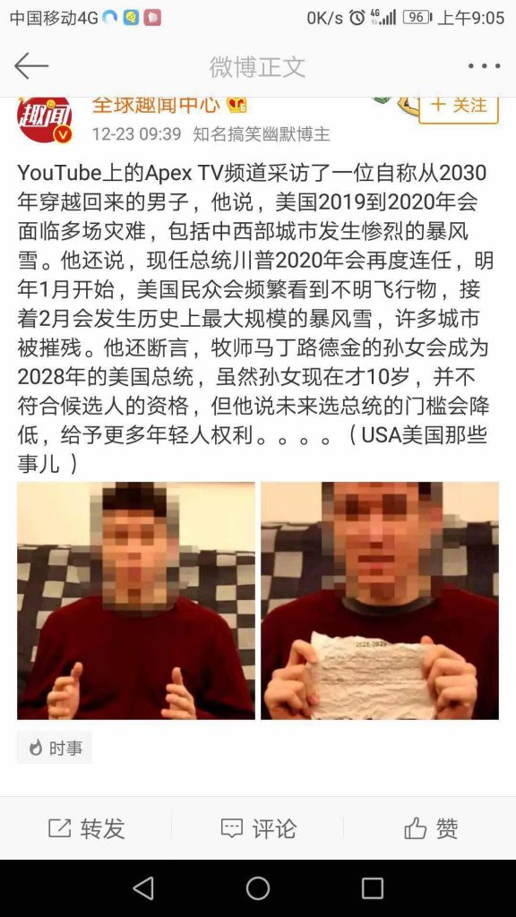 灵异体质的人，连预言都是真的