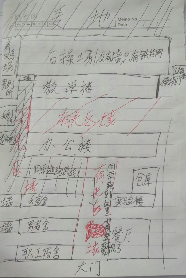 同学上厕所被鬼追(补图)(上次不知道怎么带图)