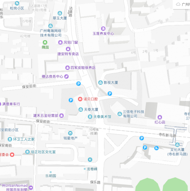 怪影