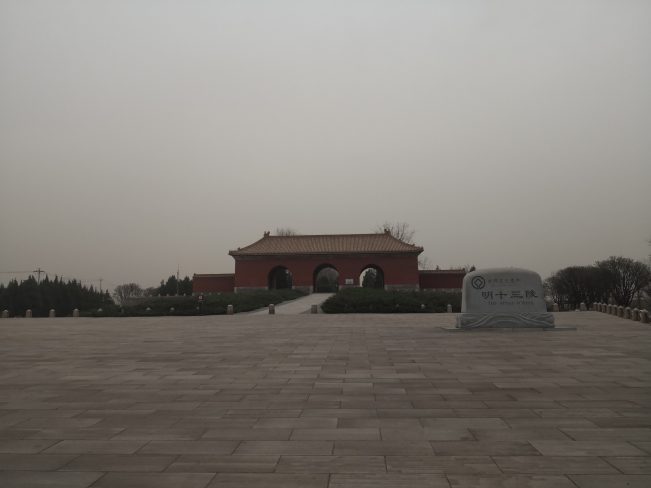 明十三陵-定陵（清明遇奇事）