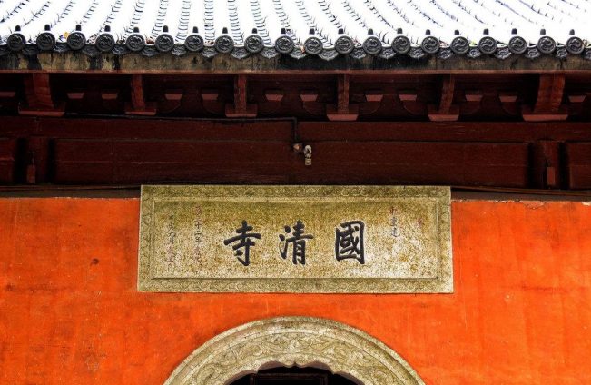 揭秘：中国佛教八大宗派的来源！