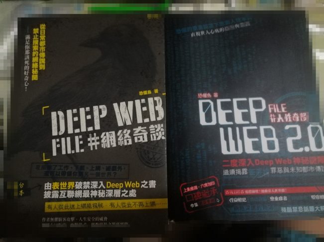 书,货币,案件!灯光下的阴影