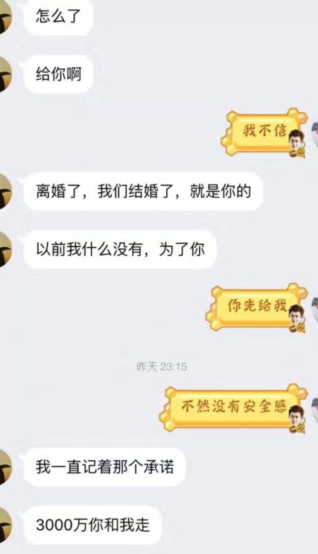 邪门了,他真的平白无故的出现了!