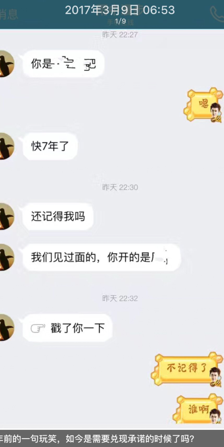 邪门了,他真的平白无故的出现了!