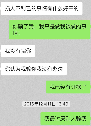 道人神机妙算,果然一切都发生了。