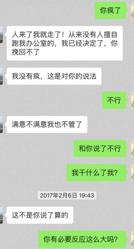 道人神机妙算,果然一切都发生了。