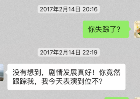 现实中我见到了梦里的那个女人