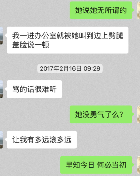 现实中我见到了梦里的那个女人