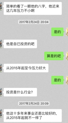 邪门了,他真的平白无故的出现了!