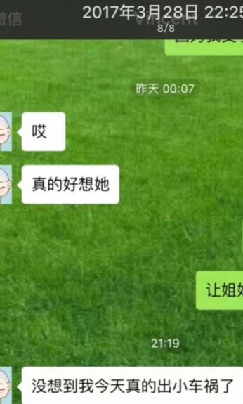 她真的有天眼!都被她看出来了!