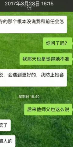 她真的有天眼!都被她看出来了!