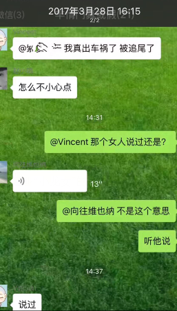 她真的有天眼!都被她看出来了!