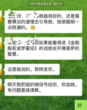 佛家，道家，仙家，盲人，看香的都插手了。