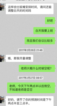 仙家深查,竟然查出了“命案”