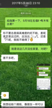 不知道什么原因我的预知梦越来越频繁了
