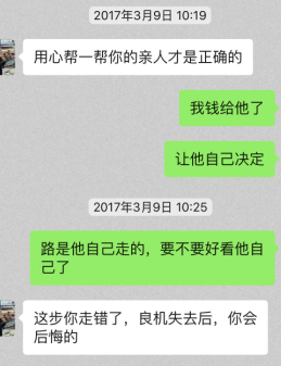 不知道什么原因我的预知梦越来越频繁了