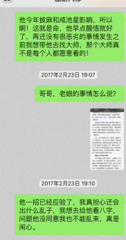 不知道什么原因我的预知梦越来越频繁了