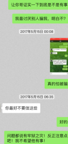 不知道什么原因我的预知梦越来越频繁了