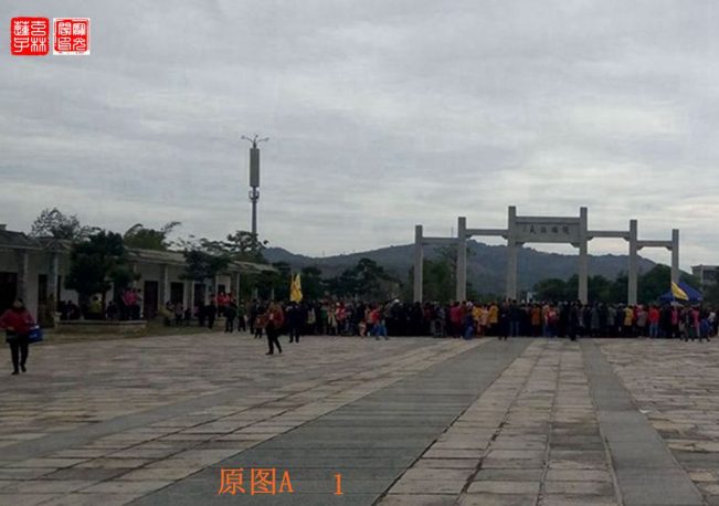 山兜灵异录：满场魂灵