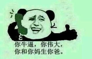 猫十七:写给喷子的话