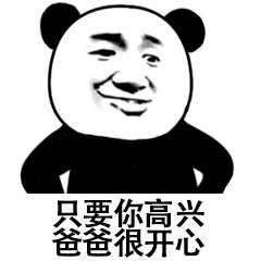 猫十七:写给喷子的话