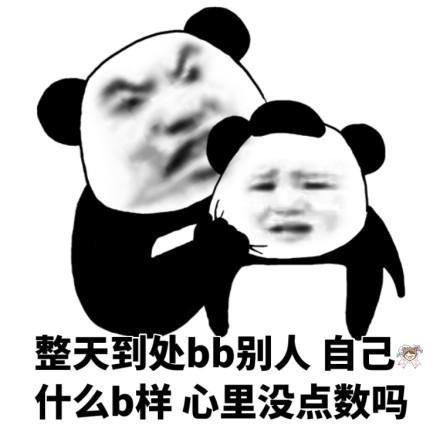 猫十七:写给喷子的话