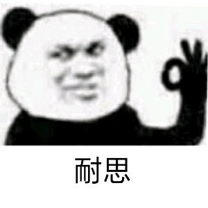 猫十七:婴幼儿时记忆和梦中境遇(算不上灵异事件)