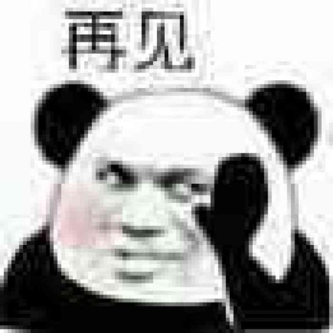 猫十七：神仙附身？