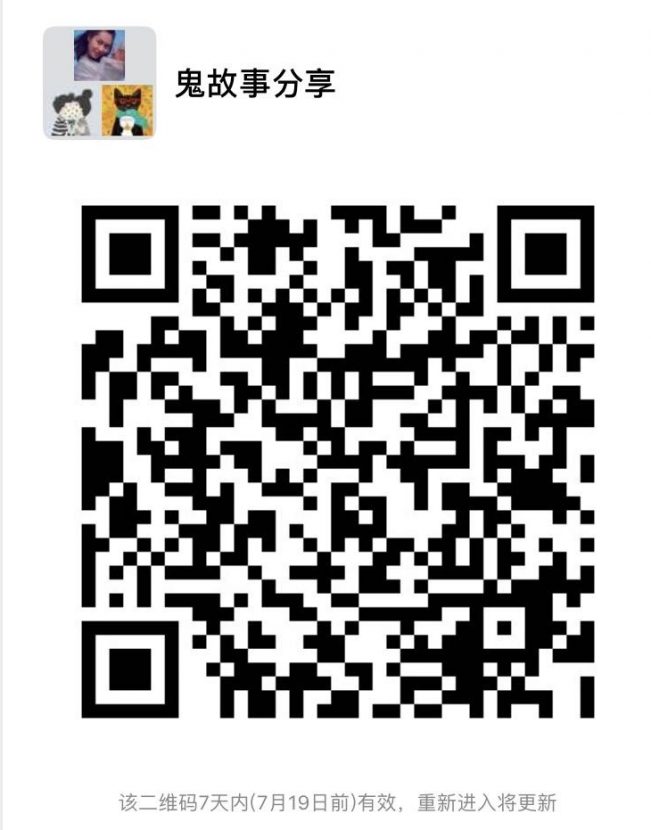 小时候看见的到底是什么东西