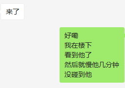 猫十七:今日做的“坏”事
