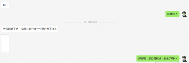 猫十七:昨天“龙”事件后续(无灵异)