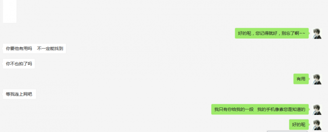 猫十七:昨天“龙”事件后续(无灵异)