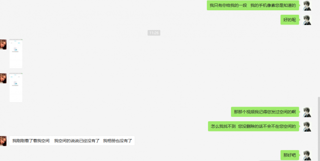 猫十七：昨天“龙”事件后续（无灵异）