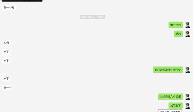 猫十七:昨天“龙”事件后续(无灵异)