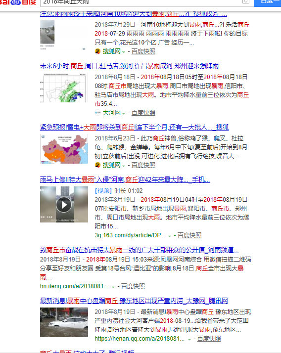 猫十七：火红色的东南方向