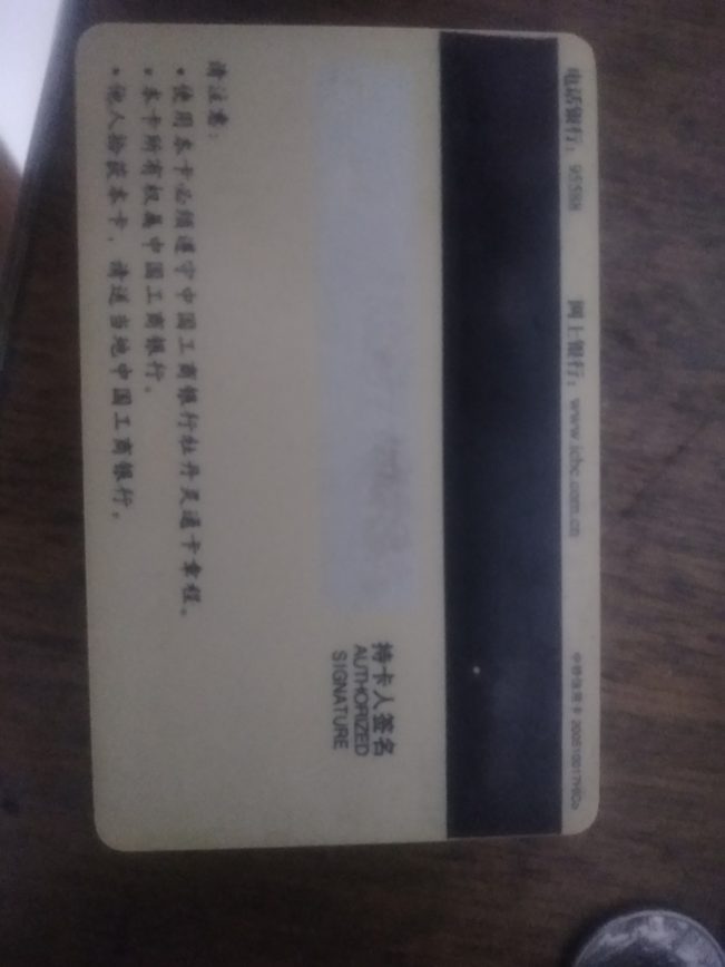 亲身经历的平行空间