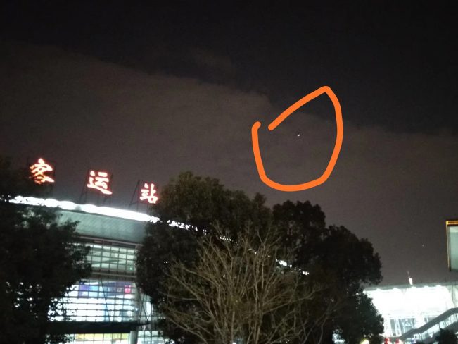 2019年2月ufo图片