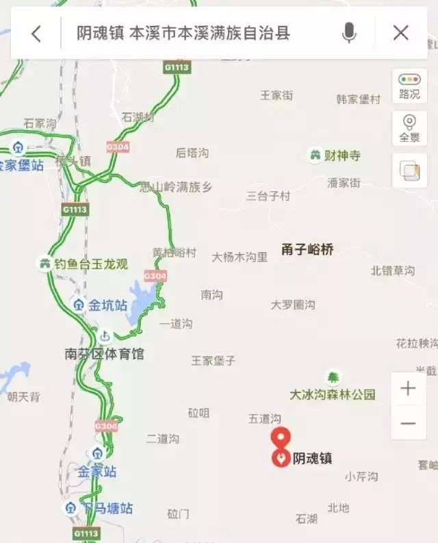 阴魂镇、死人桥、杀人岭、斩断腰………25个百度地图上搜索到的地区，令人毛骨悚然！！ ​​​