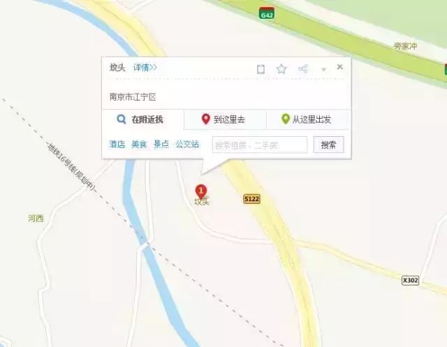 阴魂镇、死人桥、杀人岭、斩断腰………25个百度地图上搜索到的地区，令人毛骨悚然！！ ​​​