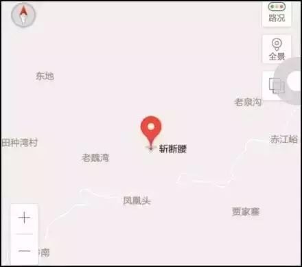 阴魂镇、死人桥、杀人岭、斩断腰………25个百度地图上搜索到的地区，令人毛骨悚然！！ ​​​