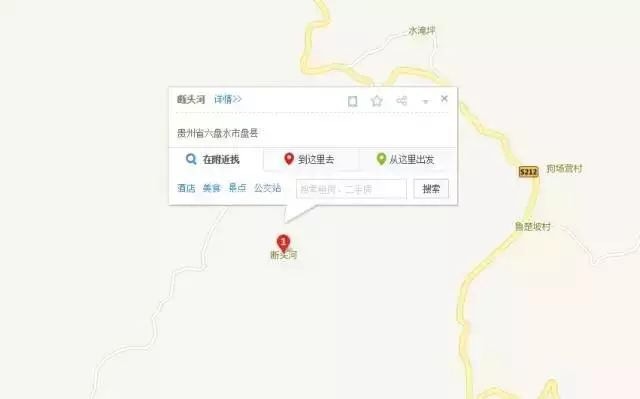 阴魂镇、死人桥、杀人岭、斩断腰………25个百度地图上搜索到的地区，令人毛骨悚然！！ ​​​