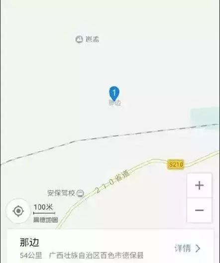 阴魂镇、死人桥、杀人岭、斩断腰………25个百度地图上搜索到的地区，令人毛骨悚然！！ ​​​