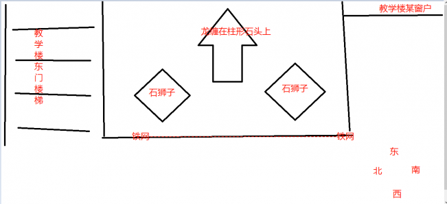 猫十七：学校诡异事---细思极恐（有图慎入）