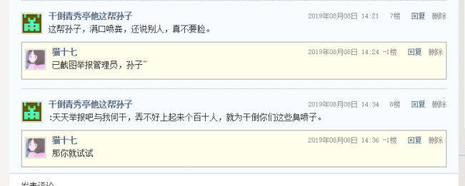猫十七的小小介绍不成敬意——（比心）