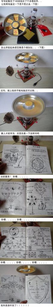 爷爷在集市买的“镇邪神器”,让我鉴定下…这究竟是什么鬼!