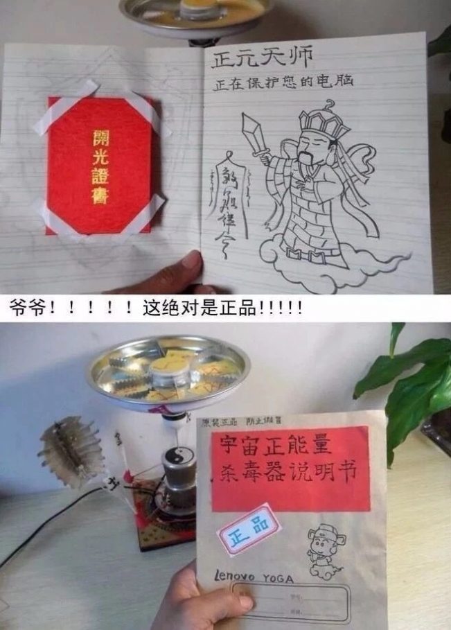 爷爷在集市买的“镇邪神器”，让我鉴定下…这究竟是什么鬼！