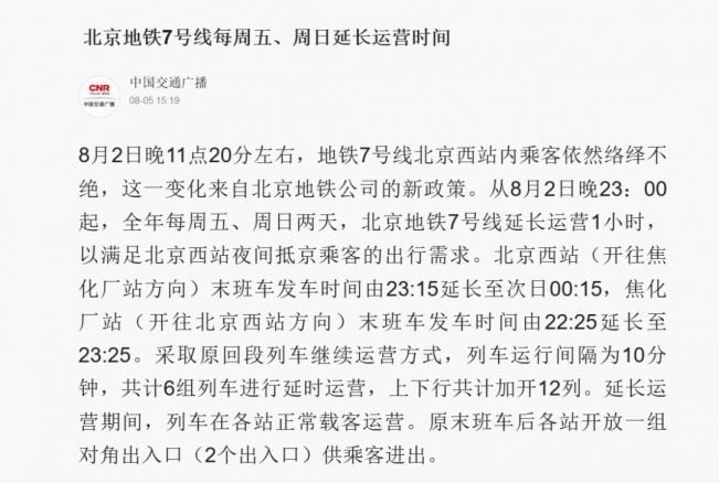 乘客跳下站台后失踪,十号线无头尸事件,细数地铁里发生的灵异事件!