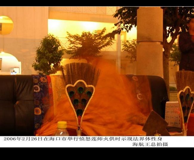 西藏秘密激活彩虹光体--扬升的故事